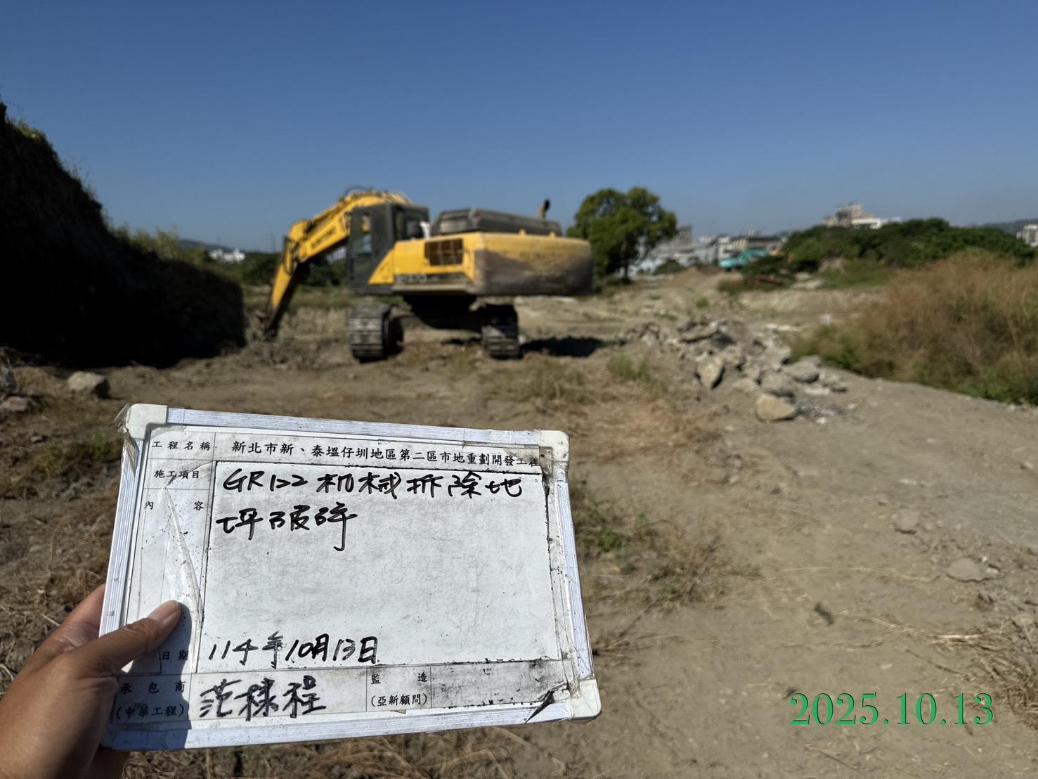 1013整地土方工程、道路工程、排水工程、污水工程、共管工程、機電工程及管理維護 1013整地土方工程、道路工程、排水工程、污水工程、共管工程、機電工程及管理維護