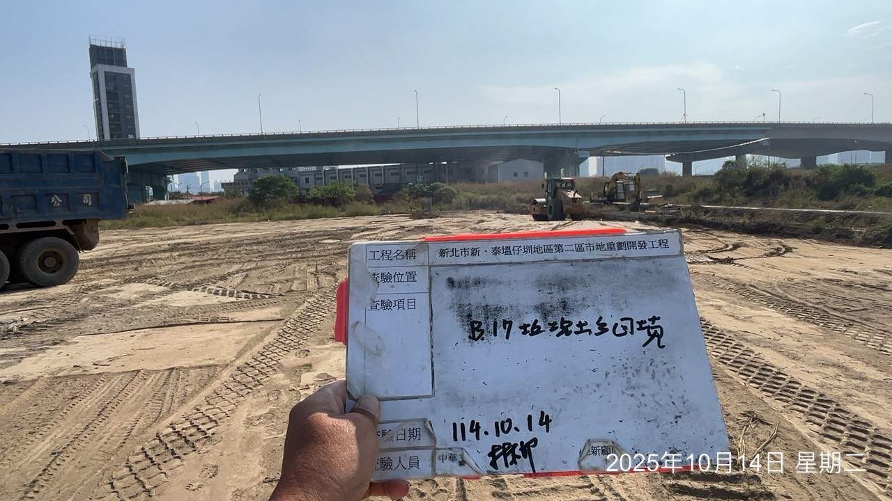 1014 整地土方工程、道路工程、排水工程、污水工程、共管工程、機電工程及管理維護 1014 整地土方工程、道路工程、排水工程、污水工程、共管工程、機電工程及管理維護