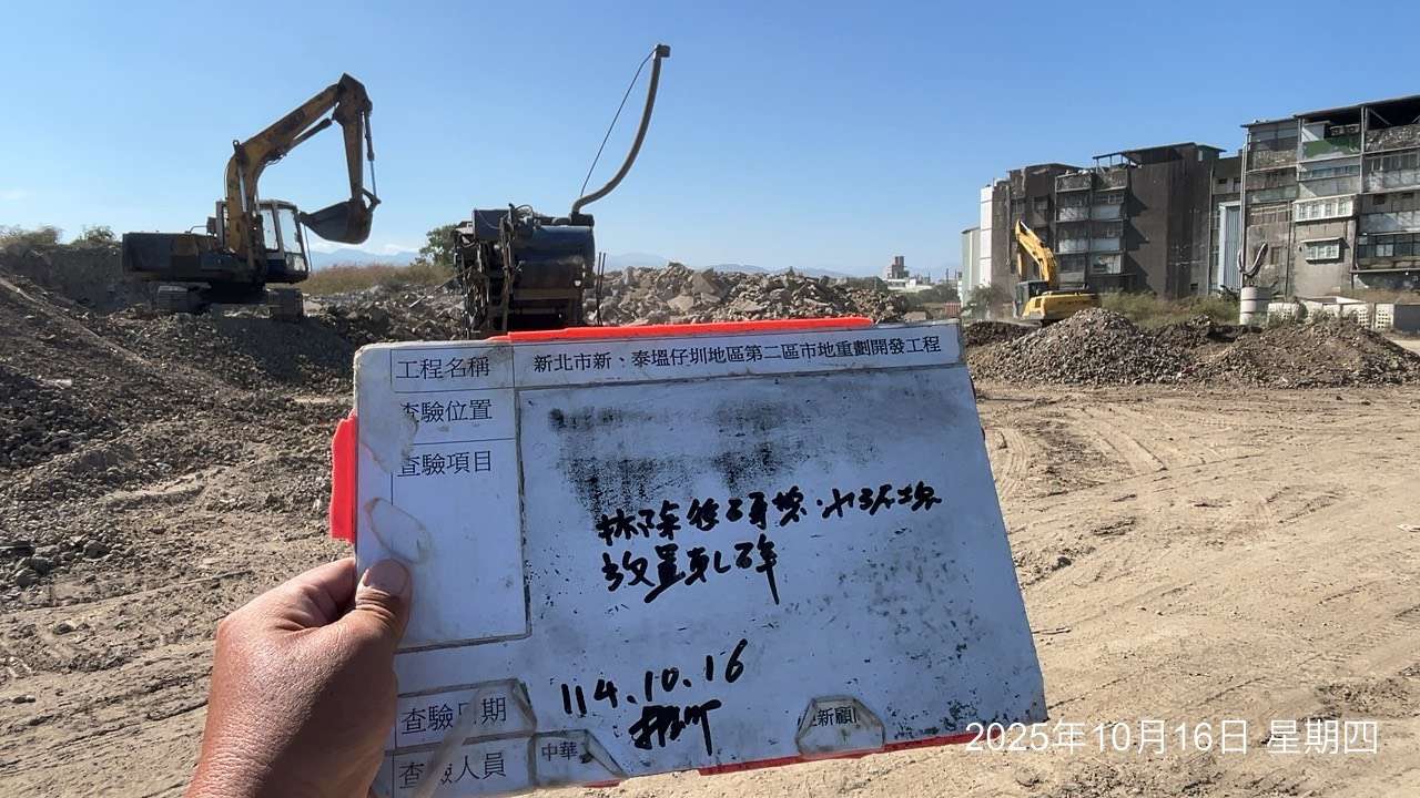 1016 整地土方工程、道路工程、排水工程、污水工程、共管工程、機電工程及管理維護 1016 整地土方工程、道路工程、排水工程、污水工程、共管工程、機電工程及管理維護