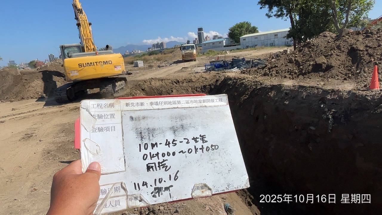1016 整地土方工程、道路工程、排水工程、污水工程、共管工程、機電工程及管理維護 1016 整地土方工程、道路工程、排水工程、污水工程、共管工程、機電工程及管理維護