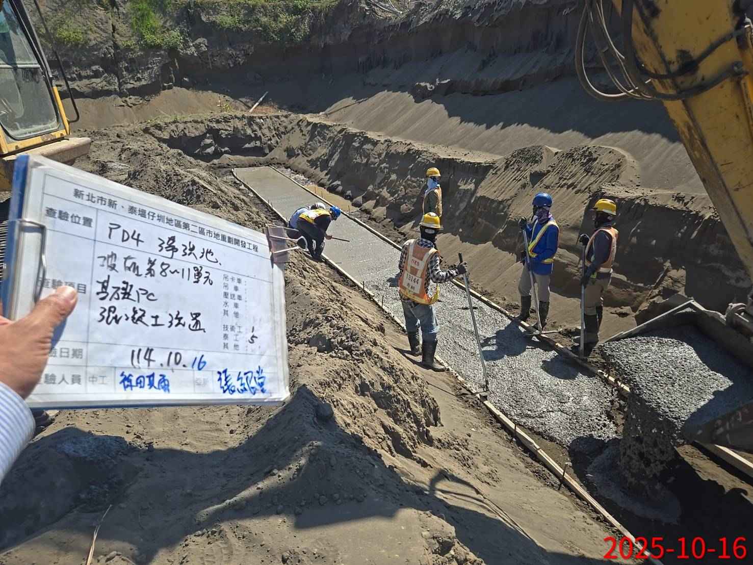 1016 整地土方工程、道路工程、排水工程、污水工程、共管工程、機電工程及管理維護 1016 整地土方工程、道路工程、排水工程、污水工程、共管工程、機電工程及管理維護