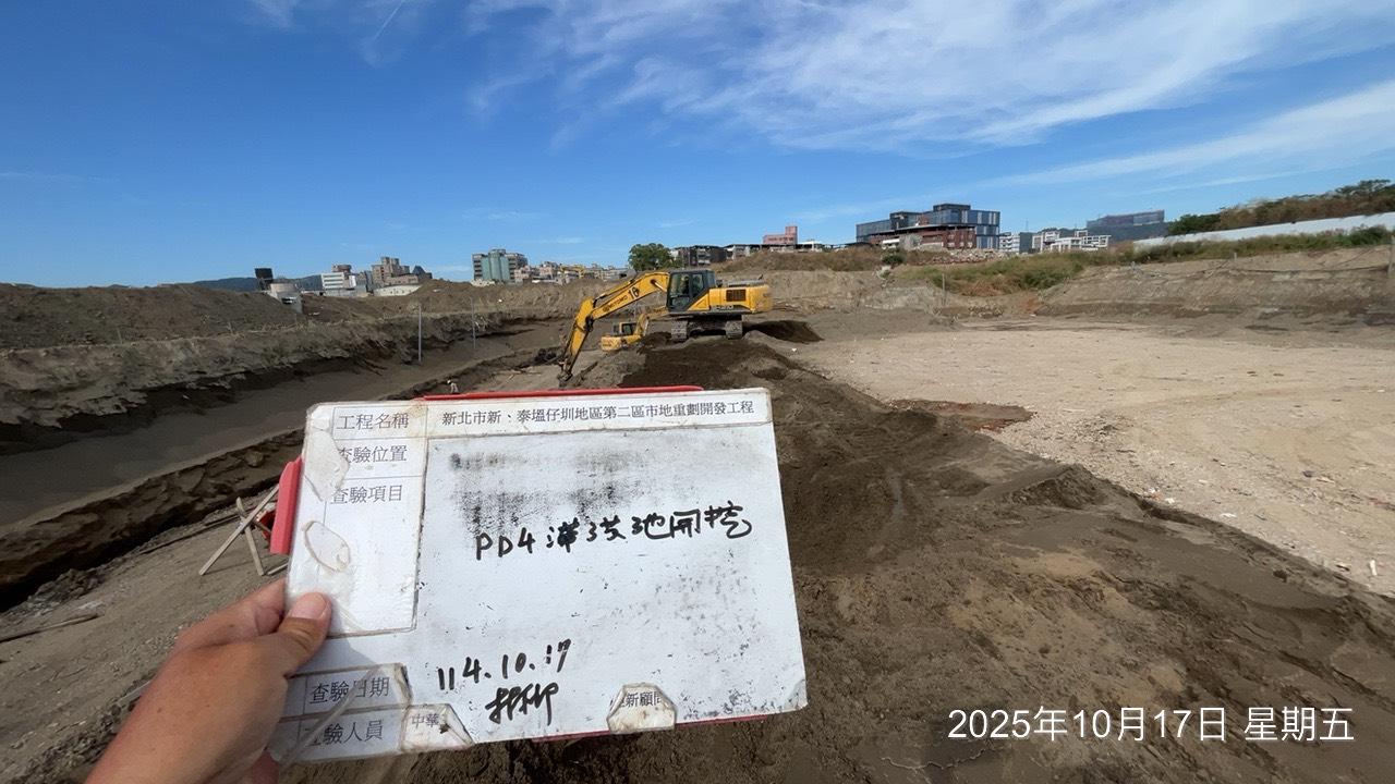 1017 整地土方工程、道路工程、排水工程、污水工程、共管工程、機電工程及管理維護 1017 整地土方工程、道路工程、排水工程、污水工程、共管工程、機電工程及管理維護