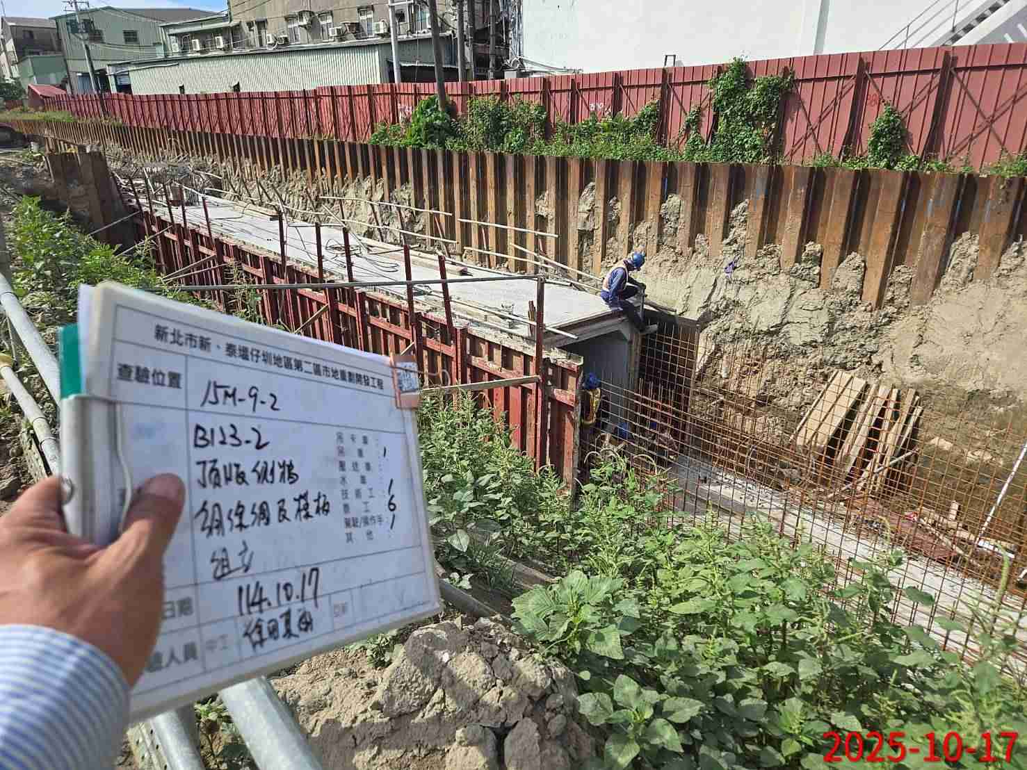 1017 整地土方工程、道路工程、排水工程、污水工程、共管工程、機電工程及管理維護 1017 整地土方工程、道路工程、排水工程、污水工程、共管工程、機電工程及管理維護