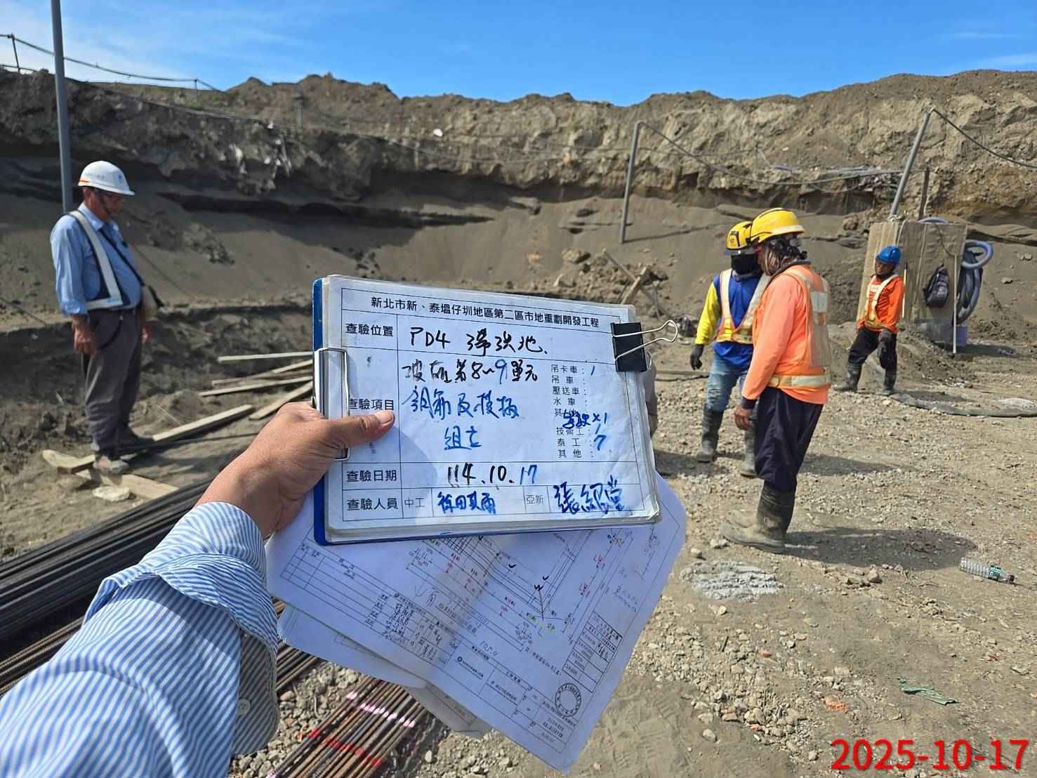 1017 整地土方工程、道路工程、排水工程、污水工程、共管工程、機電工程及管理維護 1017 整地土方工程、道路工程、排水工程、污水工程、共管工程、機電工程及管理維護