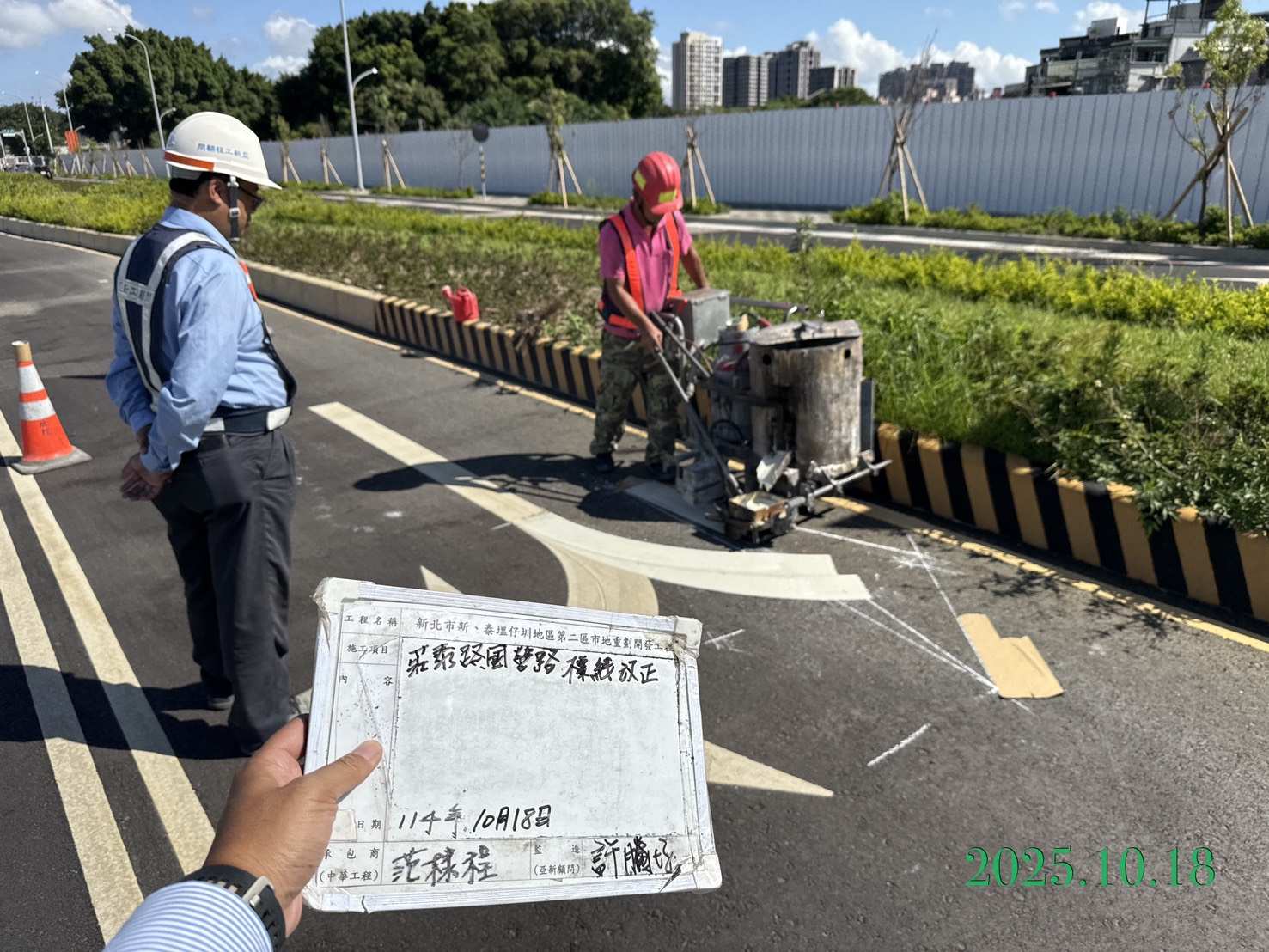 1018 整地土方工程、道路工程、排水工程、污水工程、共管工程、機電工程及管理維護 1018 整地土方工程、道路工程、排水工程、污水工程、共管工程、機電工程及管理維護