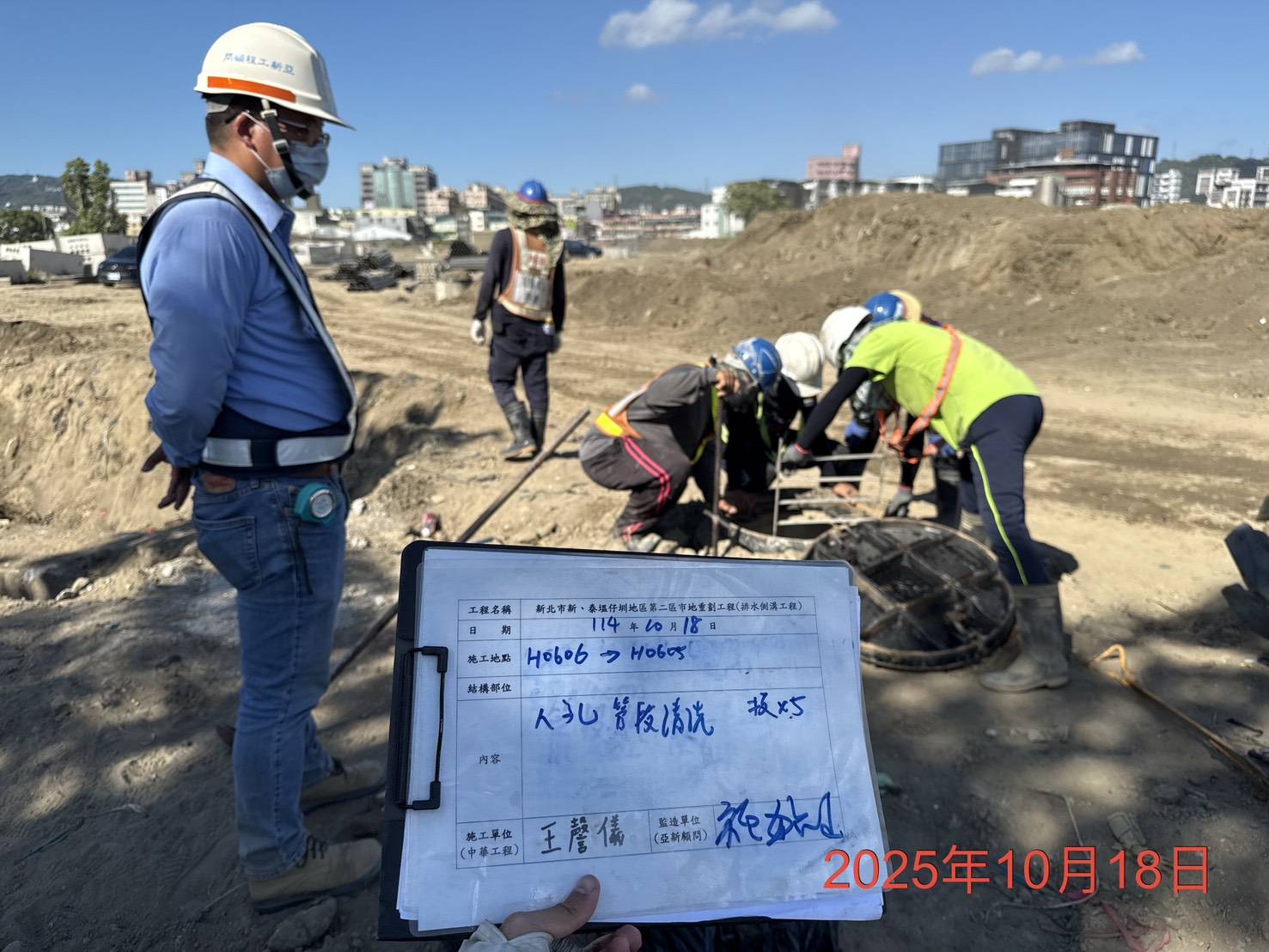 1018 整地土方工程、道路工程、排水工程、污水工程、共管工程、機電工程及管理維護 1018 整地土方工程、道路工程、排水工程、污水工程、共管工程、機電工程及管理維護