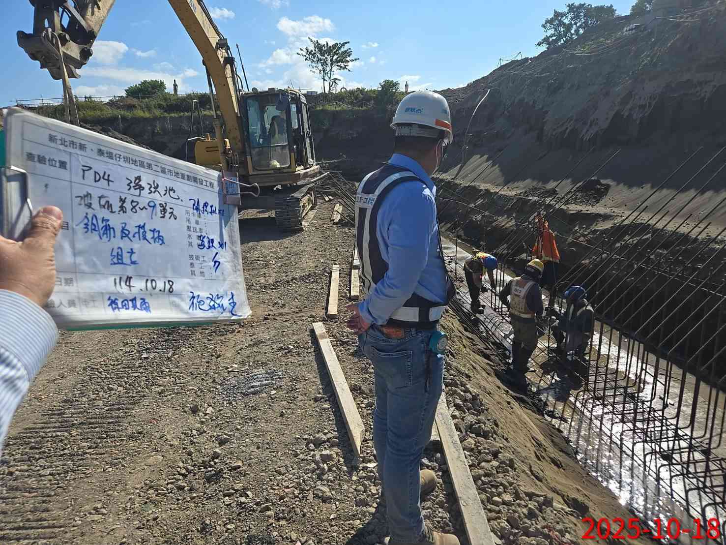 1018 整地土方工程、道路工程、排水工程、污水工程、共管工程、機電工程及管理維護 1018 整地土方工程、道路工程、排水工程、污水工程、共管工程、機電工程及管理維護
