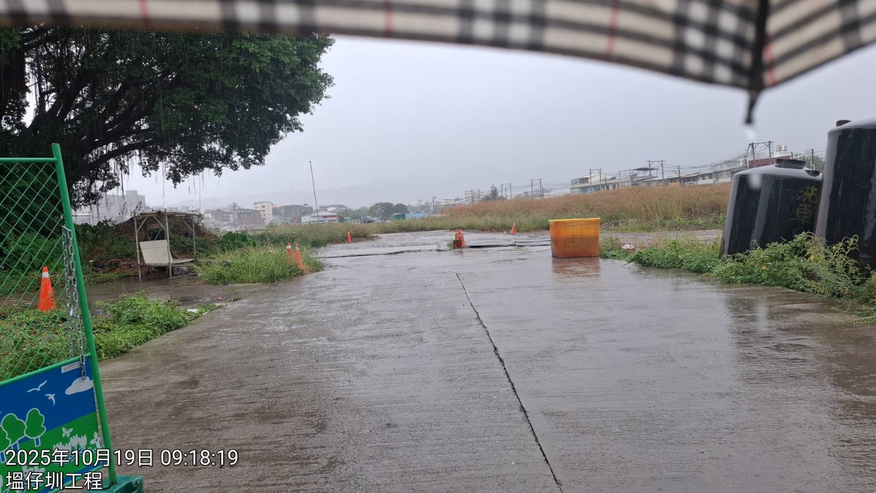 1019 驟雨-工期展延