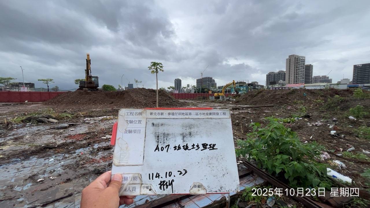 1023 整地土方工程、道路工程、排水工程、污水工程、共管工程、圍籬工程、機電工程及管理維護