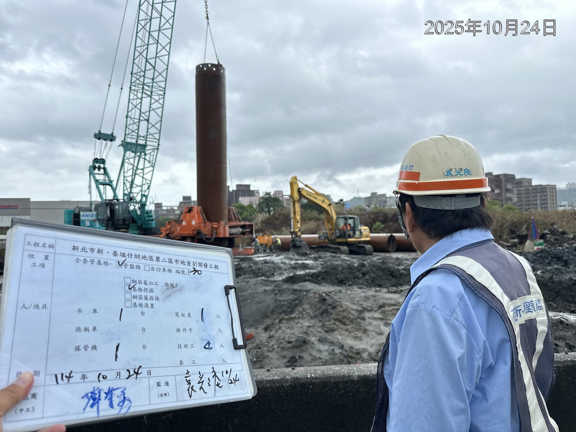 1024 整地土方工程、道路工程、排水工程、污水工程、共管工程、機電工程及管理維護/工區抽排水設備巡檢