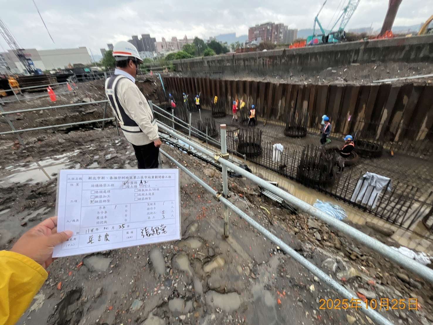 1025 整地土方工程、道路工程、排水工程、污水工程、共管工程、機電工程及管理維護/工區抽排水設備巡檢