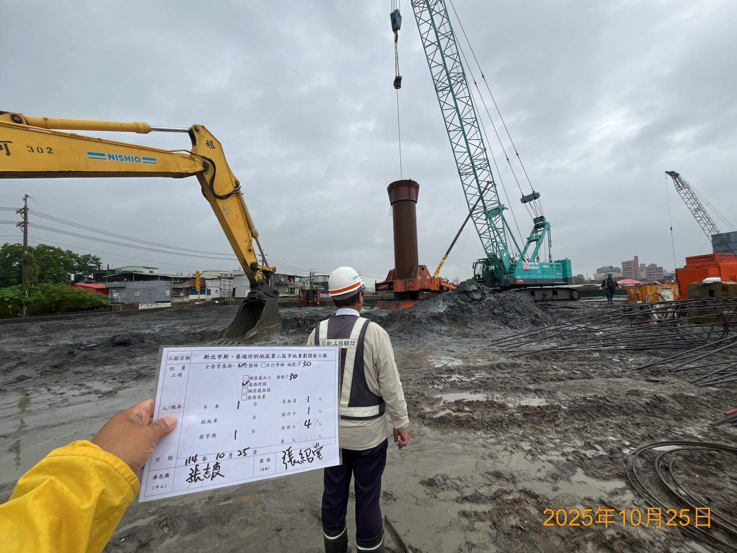 1025 整地土方工程、道路工程、排水工程、污水工程、共管工程、機電工程及管理維護/工區抽排水設備巡檢