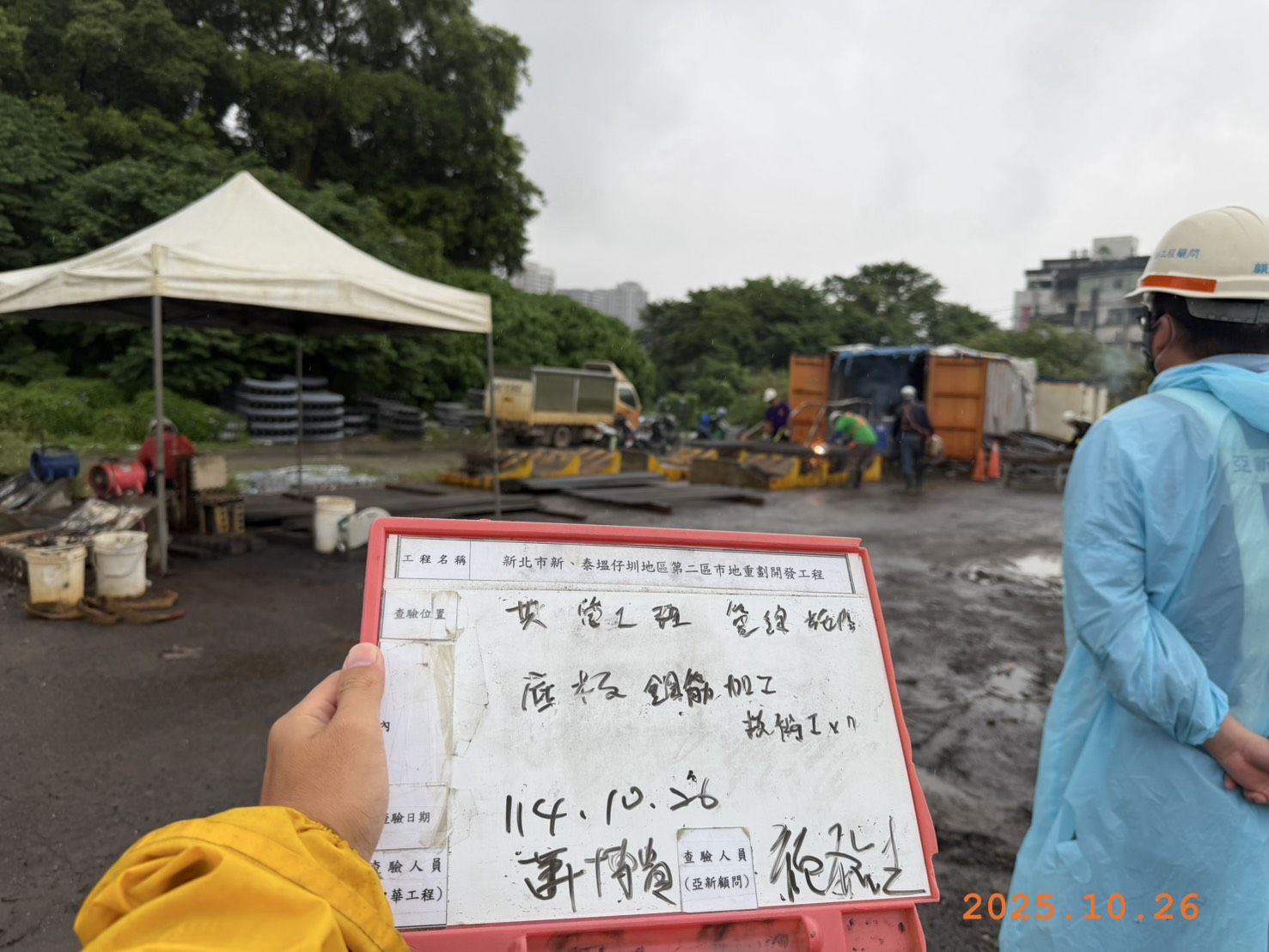 1026 道路工程、排水工程、共管工程及管理維護/工區抽排水設備巡檢維護