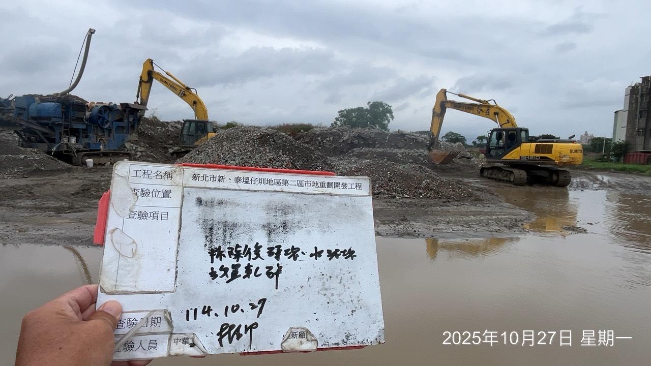 1027 整地土方工程、道路工程、排水工程、污水工程、共管工程、機電工程及管理維護/工區抽排水設備巡檢 1027 整地土方工程、道路工程、排水工程、污水工程、共管工程、機電工程及管理維護/工區抽排水設備巡檢