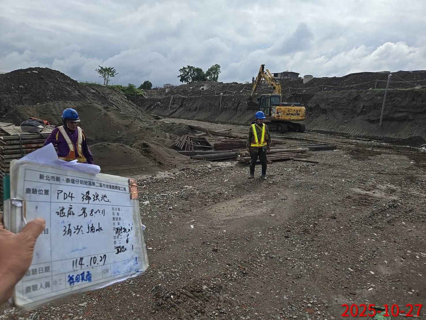 1027 整地土方工程、道路工程、排水工程、污水工程、共管工程、機電工程及管理維護/工區抽排水設備巡檢 1027 整地土方工程、道路工程、排水工程、污水工程、共管工程、機電工程及管理維護/工區抽排水設備巡檢