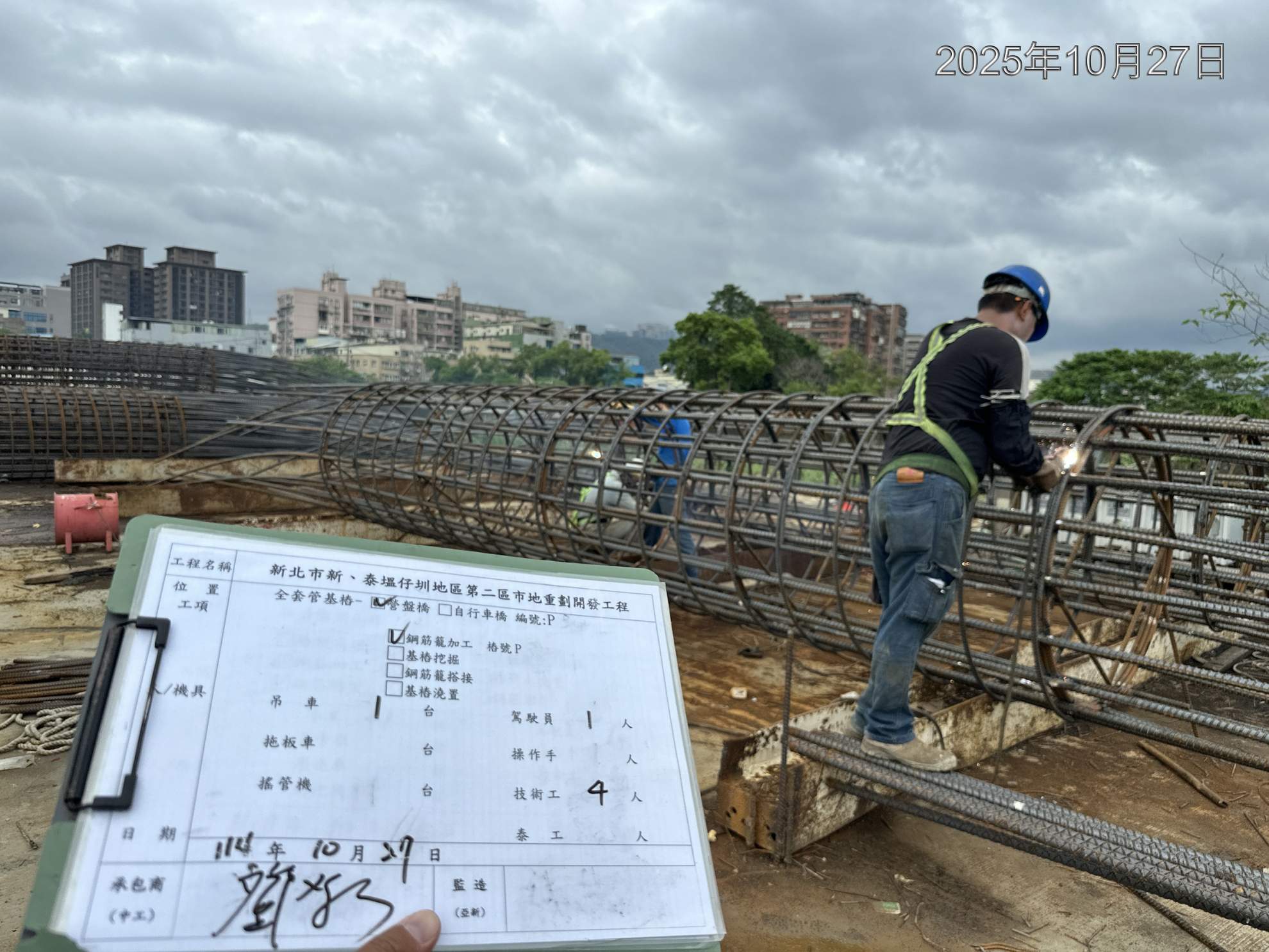 1027 整地土方工程、道路工程、排水工程、污水工程、共管工程、機電工程及管理維護/工區抽排水設備巡檢 1027 整地土方工程、道路工程、排水工程、污水工程、共管工程、機電工程及管理維護/工區抽排水設備巡檢