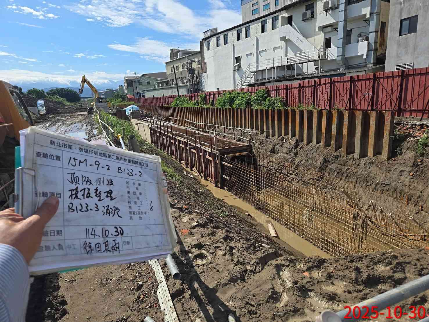 1030 整地土方工程、道路工程、排水工程、污水工程、共管工程、機電工程及管理維護 1030 整地土方工程、道路工程、排水工程、污水工程、共管工程、機電工程及管理維護