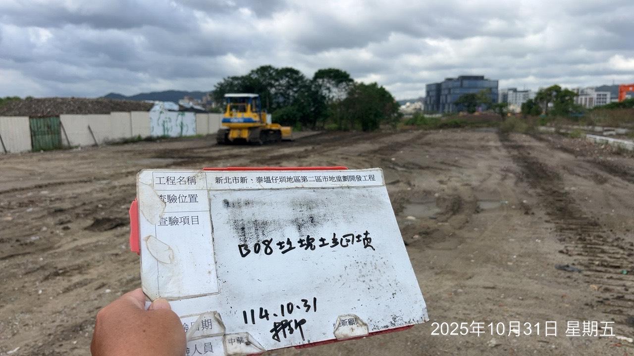 1031 整地土方工程、道路工程、排水工程、污水工程、共管工程、機電工程及管理維護 1031 整地土方工程、道路工程、排水工程、污水工程、共管工程、機電工程及管理維護