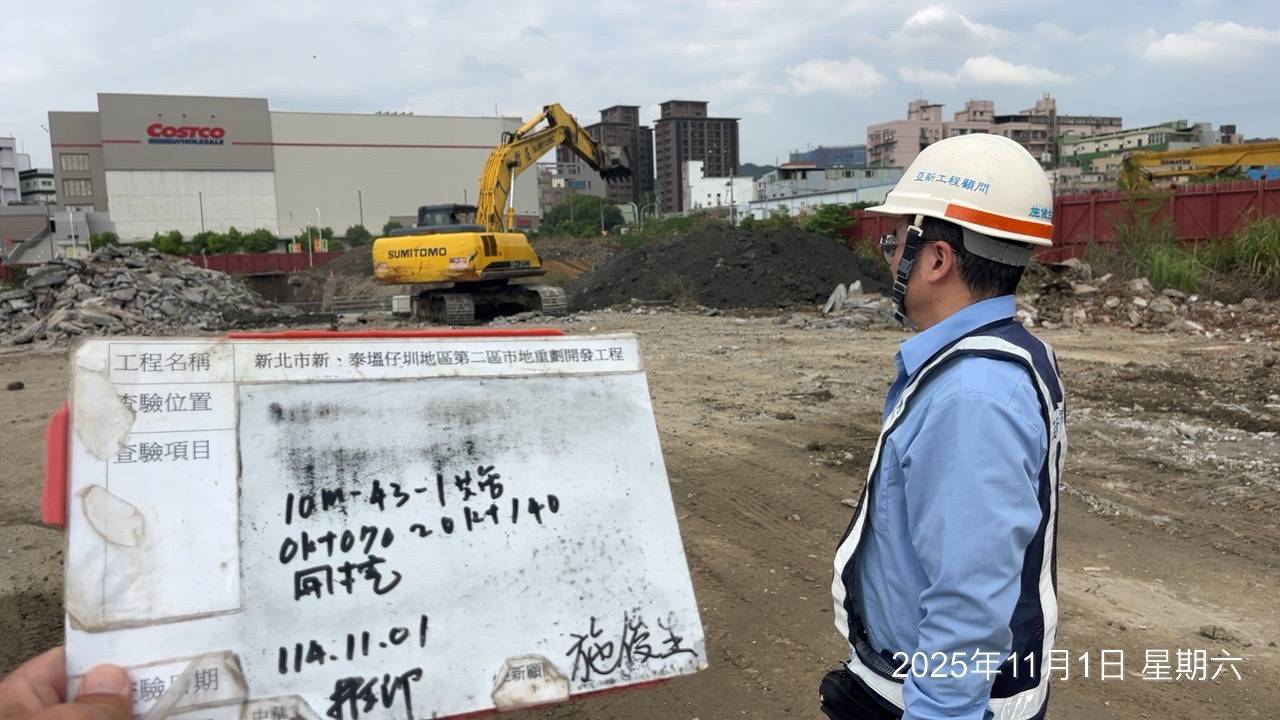 1101 整地土方工程、道路工程、排水工程、污水工程、共管工程、機電工程及管理維護 1101 整地土方工程、道路工程、排水工程、污水工程、共管工程、機電工程及管理維護