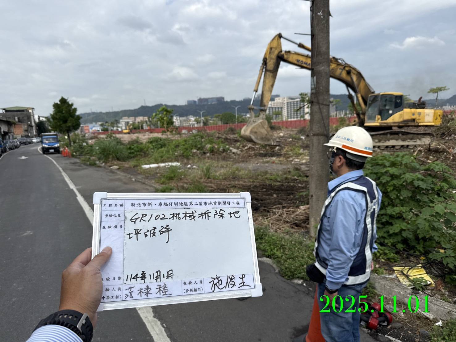 1101 整地土方工程、道路工程、排水工程、污水工程、共管工程、機電工程及管理維護 1101 整地土方工程、道路工程、排水工程、污水工程、共管工程、機電工程及管理維護
