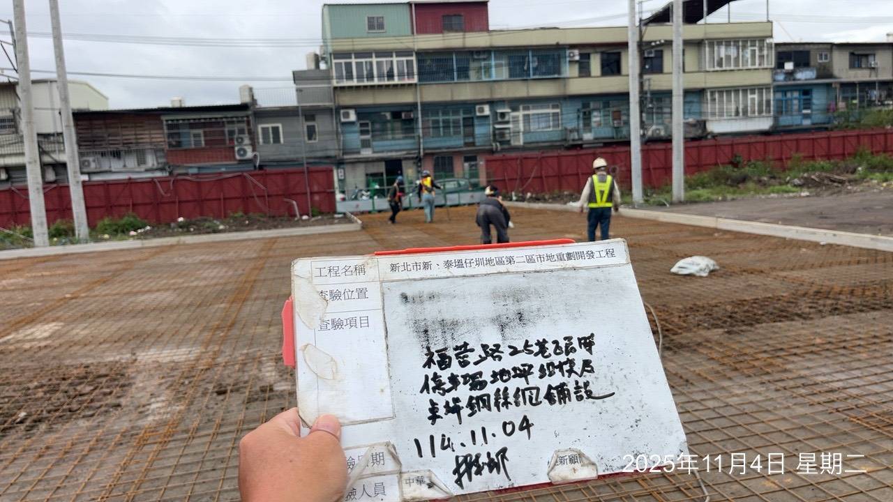 1104 整地土方工程、道路工程、排水工程、污水工程、共管工程、機電工程及管理維護/病媒蚊防治藥劑噴灑、工區積水容器清理 1104 整地土方工程、道路工程、排水工程、污水工程、共管工程、機電工程及管理維護/病媒蚊防治藥劑噴灑、工區積水容器清理