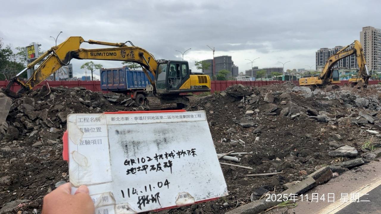 1104 整地土方工程、道路工程、排水工程、污水工程、共管工程、機電工程及管理維護/病媒蚊防治藥劑噴灑、工區積水容器清理 1104 整地土方工程、道路工程、排水工程、污水工程、共管工程、機電工程及管理維護/病媒蚊防治藥劑噴灑、工區積水容器清理