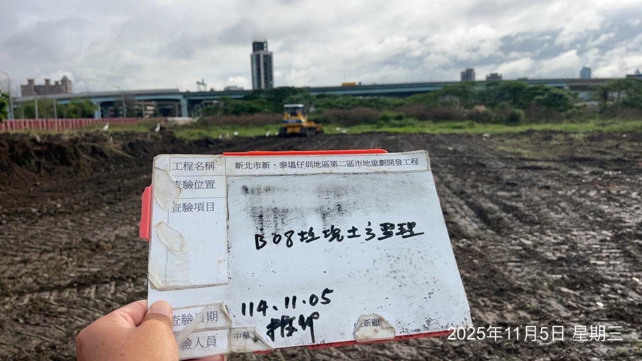 1105 整地土方工程、道路工程、排水工程、污水工程、共管工程、機電工程及管理維護/工區抽排水設備巡檢維護 1105 整地土方工程、道路工程、排水工程、污水工程、共管工程、機電工程及管理維護/工區抽排水設備巡檢維護