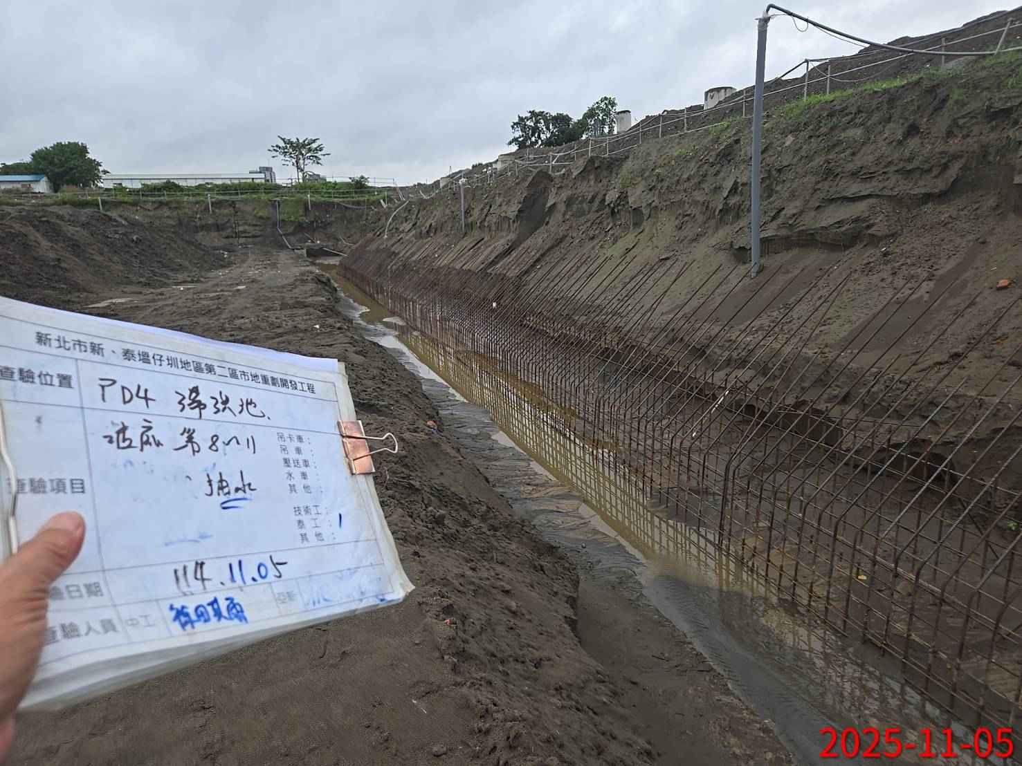 1105 整地土方工程、道路工程、排水工程、污水工程、共管工程、機電工程及管理維護/工區抽排水設備巡檢維護 1105 整地土方工程、道路工程、排水工程、污水工程、共管工程、機電工程及管理維護/工區抽排水設備巡檢維護