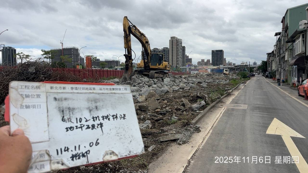 1106 整地土方工程、道路工程、排水工程、污水工程、共管工程、圍籬工程、機電工程及管理維護 1106 整地土方工程、道路工程、排水工程、污水工程、共管工程、圍籬工程、機電工程及管理維護