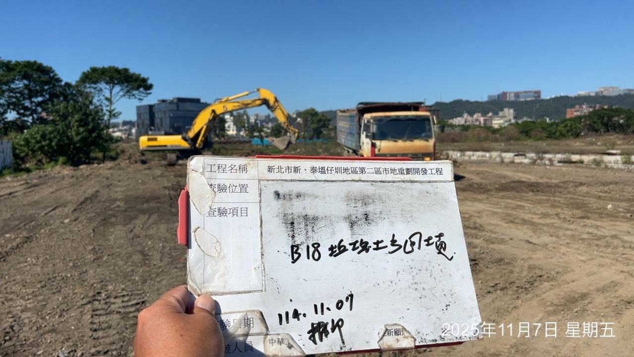 1107 整地土方工程、道路工程、排水工程、污水工程、共管工程、圍籬工程、機電工程及管理維護