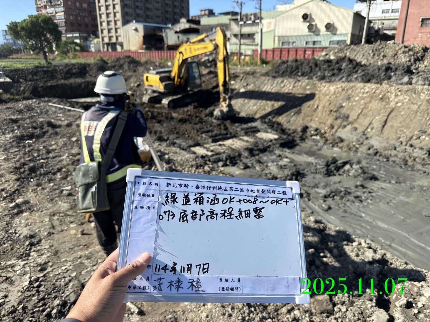 1107 整地土方工程、道路工程、排水工程、污水工程、共管工程、圍籬工程、機電工程及管理維護