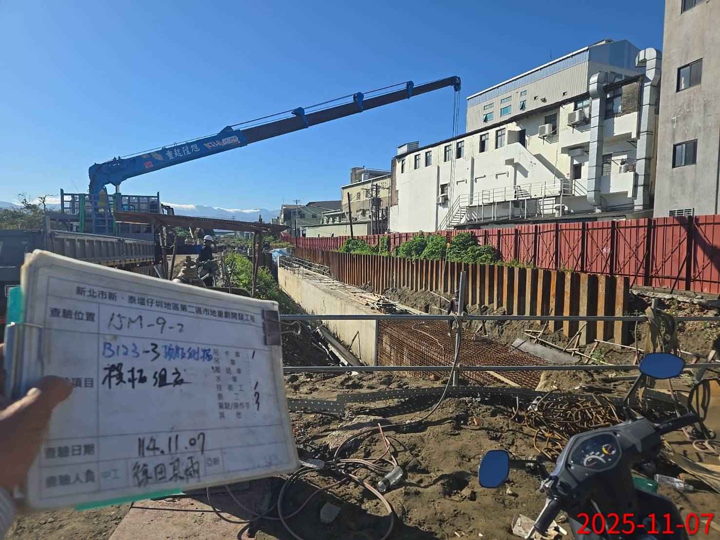 1107 整地土方工程、道路工程、排水工程、污水工程、共管工程、圍籬工程、機電工程及管理維護