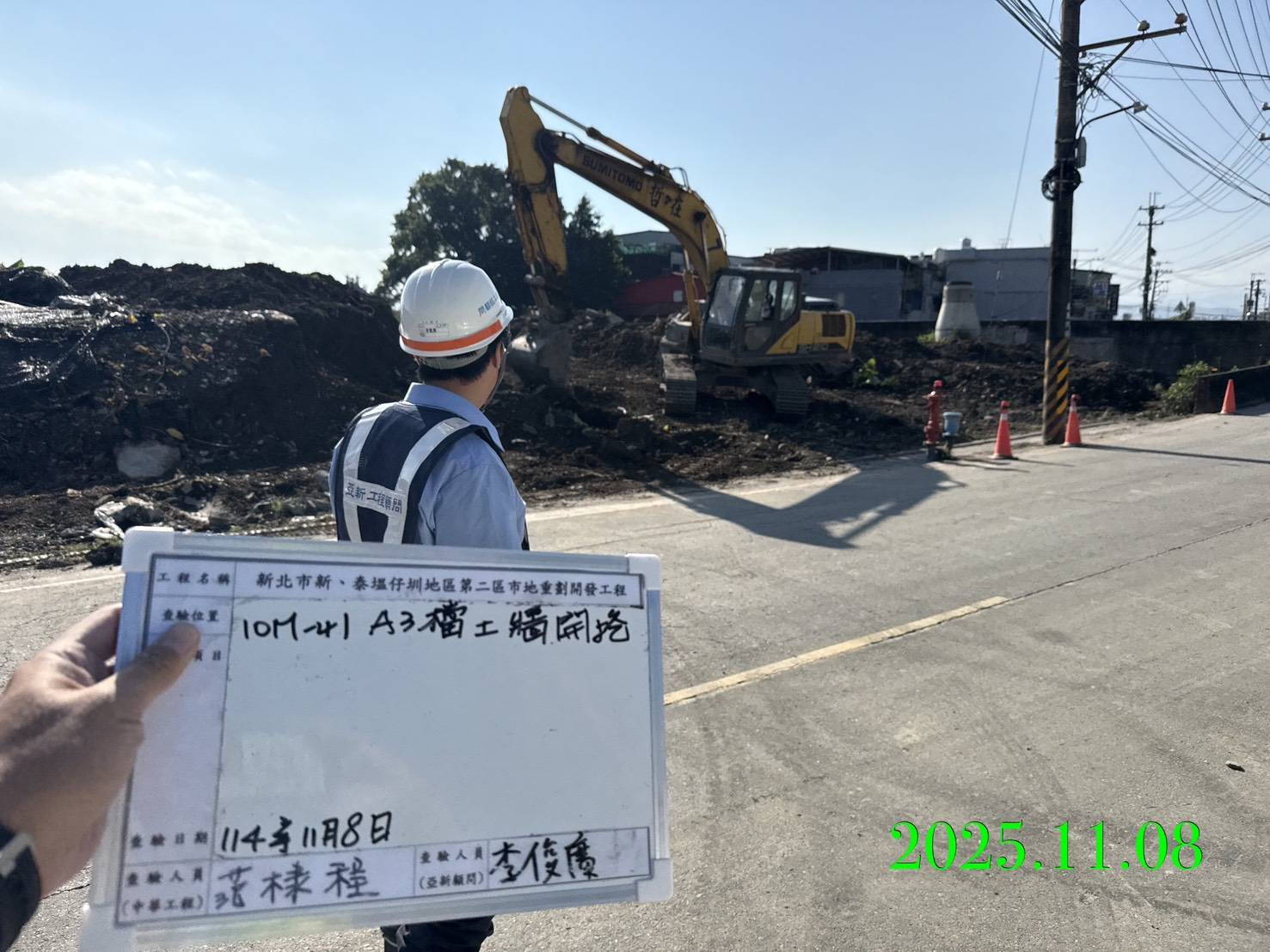 1108 整地土方工程、道路工程、排水工程、污水工程、共管工程、機電工程及管理維護/颱風防汛(鳳凰)水溝清淤 1108 整地土方工程、道路工程、排水工程、污水工程、共管工程、機電工程及管理維護/颱風防汛(鳳凰)水溝清淤