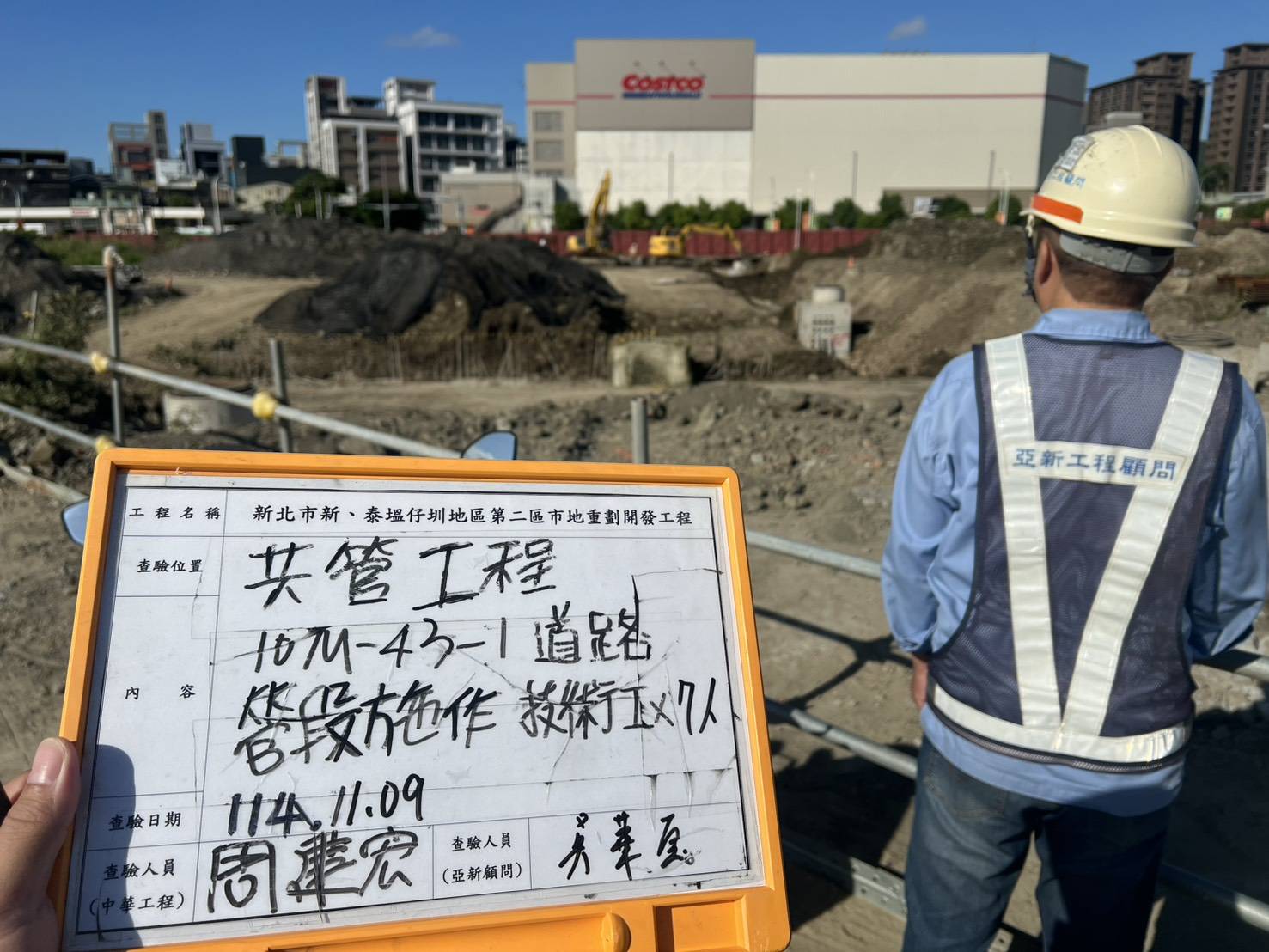 1109 道路工程、共管工程及管理維護/颱風防汛(鳳凰)水溝清淤