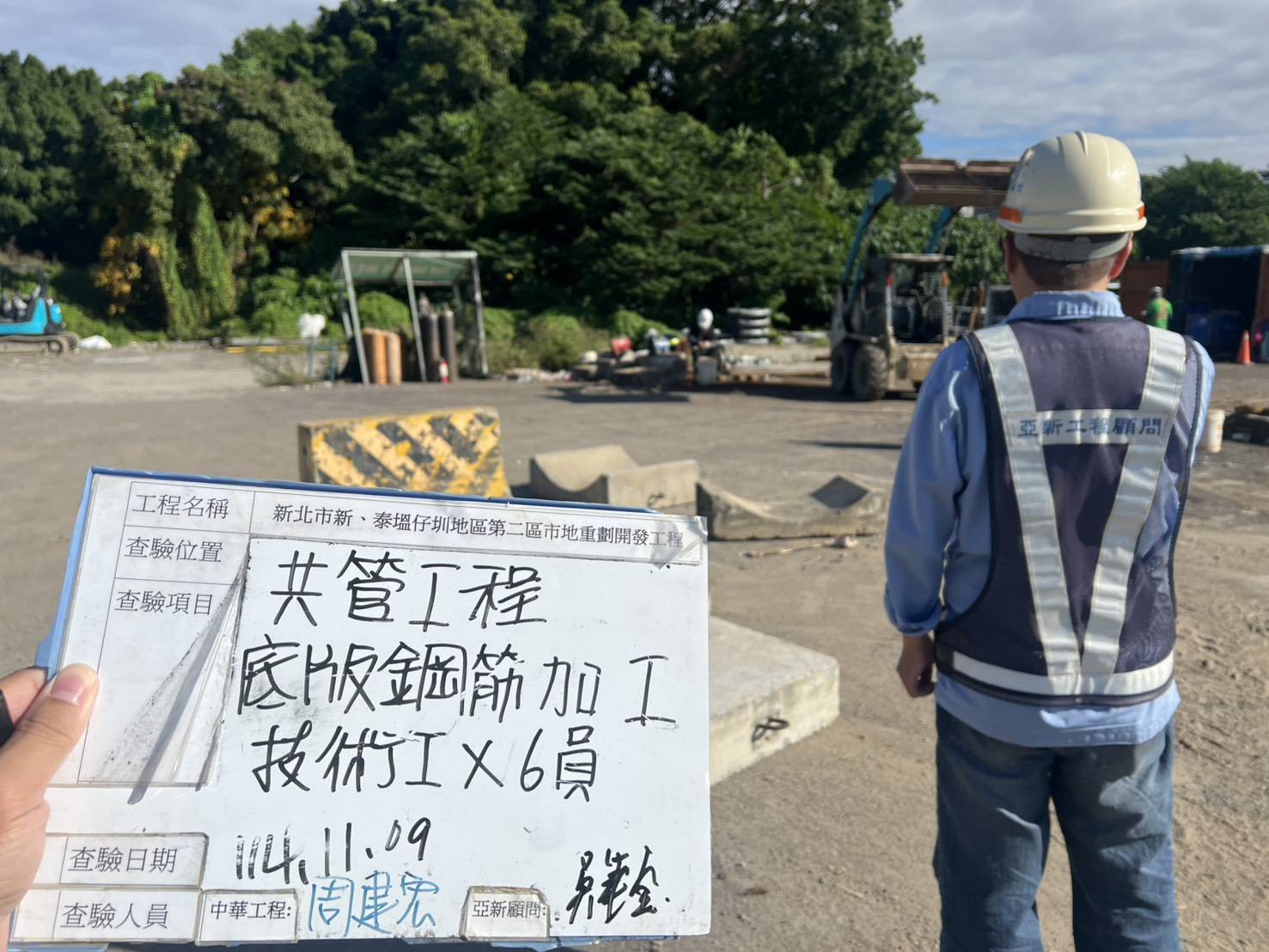 1109 道路工程、共管工程及管理維護/颱風防汛(鳳凰)水溝清淤