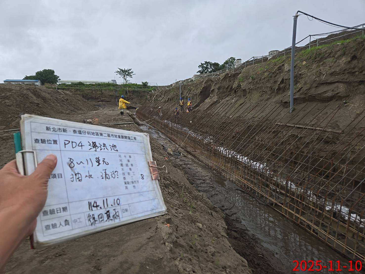 1110 整地土方工程、道路工程、排水工程、污水工程、共管工程、機電工程及管理維護