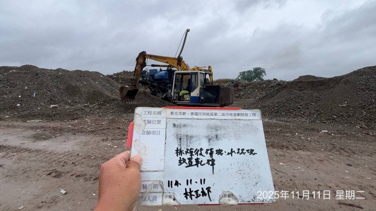 1111 整地土方工程、道路工程、排水工程、污水工程、共管工程、圍籬工程、機電工程及管理維護/工區防颱(鳳凰)措施