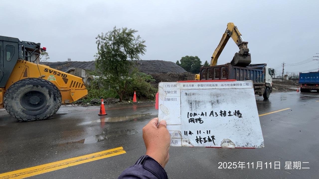 1111 整地土方工程、道路工程、排水工程、污水工程、共管工程、圍籬工程、機電工程及管理維護/工區防颱(鳳凰)措施