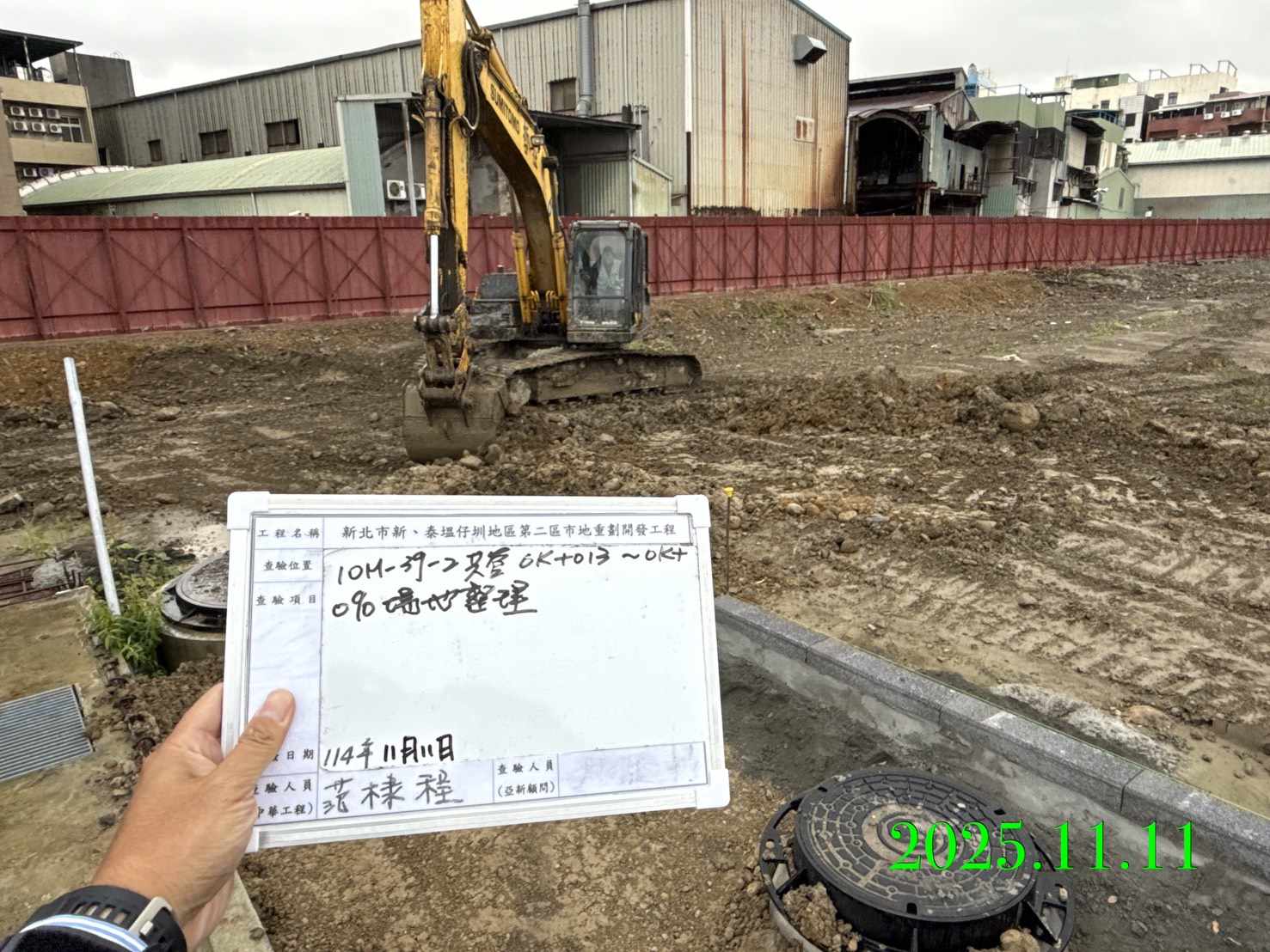 1111 整地土方工程、道路工程、排水工程、污水工程、共管工程、圍籬工程、機電工程及管理維護/工區防颱(鳳凰)措施