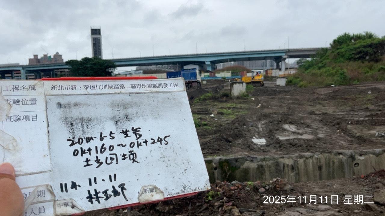 1111 整地土方工程、道路工程、排水工程、污水工程、共管工程、圍籬工程、機電工程及管理維護/工區防颱(鳳凰)措施