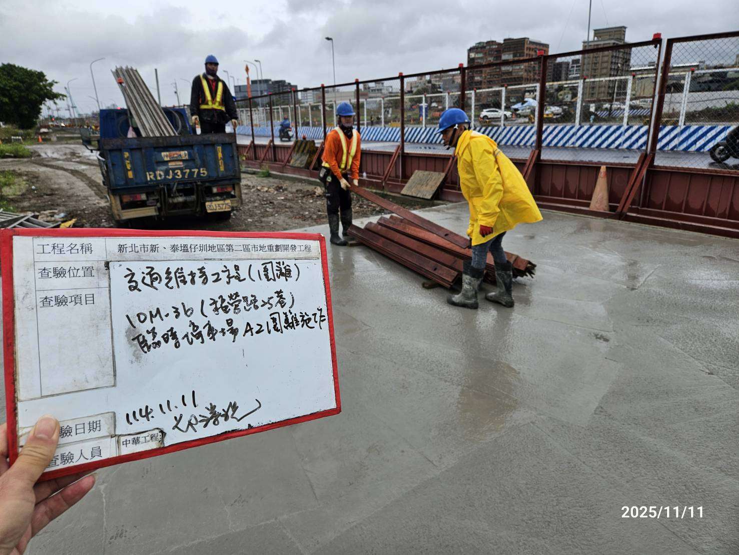 1111 整地土方工程、道路工程、排水工程、污水工程、共管工程、圍籬工程、機電工程及管理維護/工區防颱(鳳凰)措施