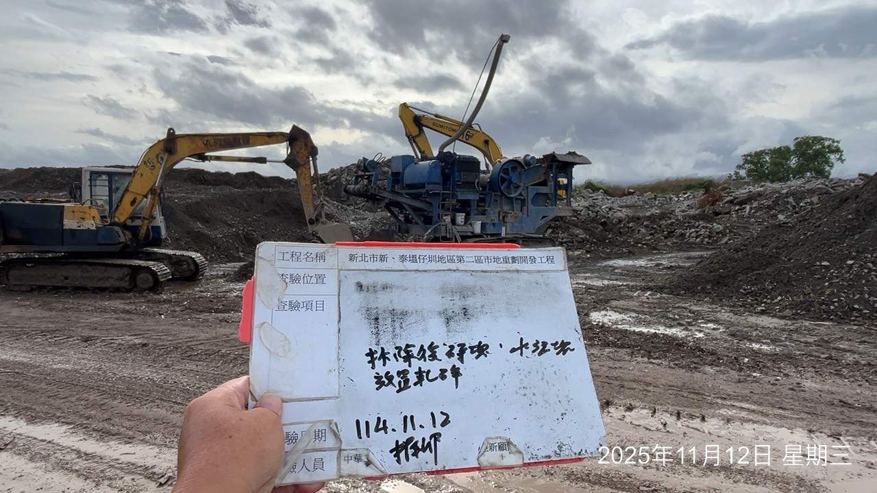 1112 整地土方工程、道路工程、排水工程、污水工程、共管工程、圍籬工程、機電工程及管理維護 1112 整地土方工程、道路工程、排水工程、污水工程、共管工程、圍籬工程、機電工程及管理維護