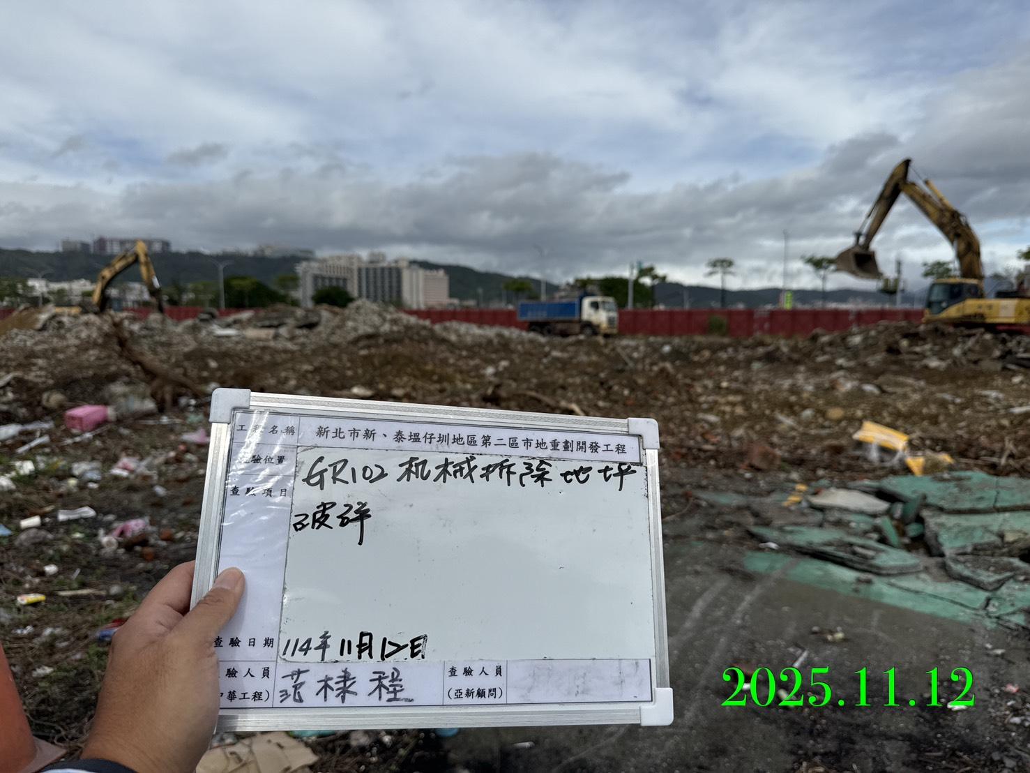 1112 整地土方工程、道路工程、排水工程、污水工程、共管工程、圍籬工程、機電工程及管理維護 1112 整地土方工程、道路工程、排水工程、污水工程、共管工程、圍籬工程、機電工程及管理維護