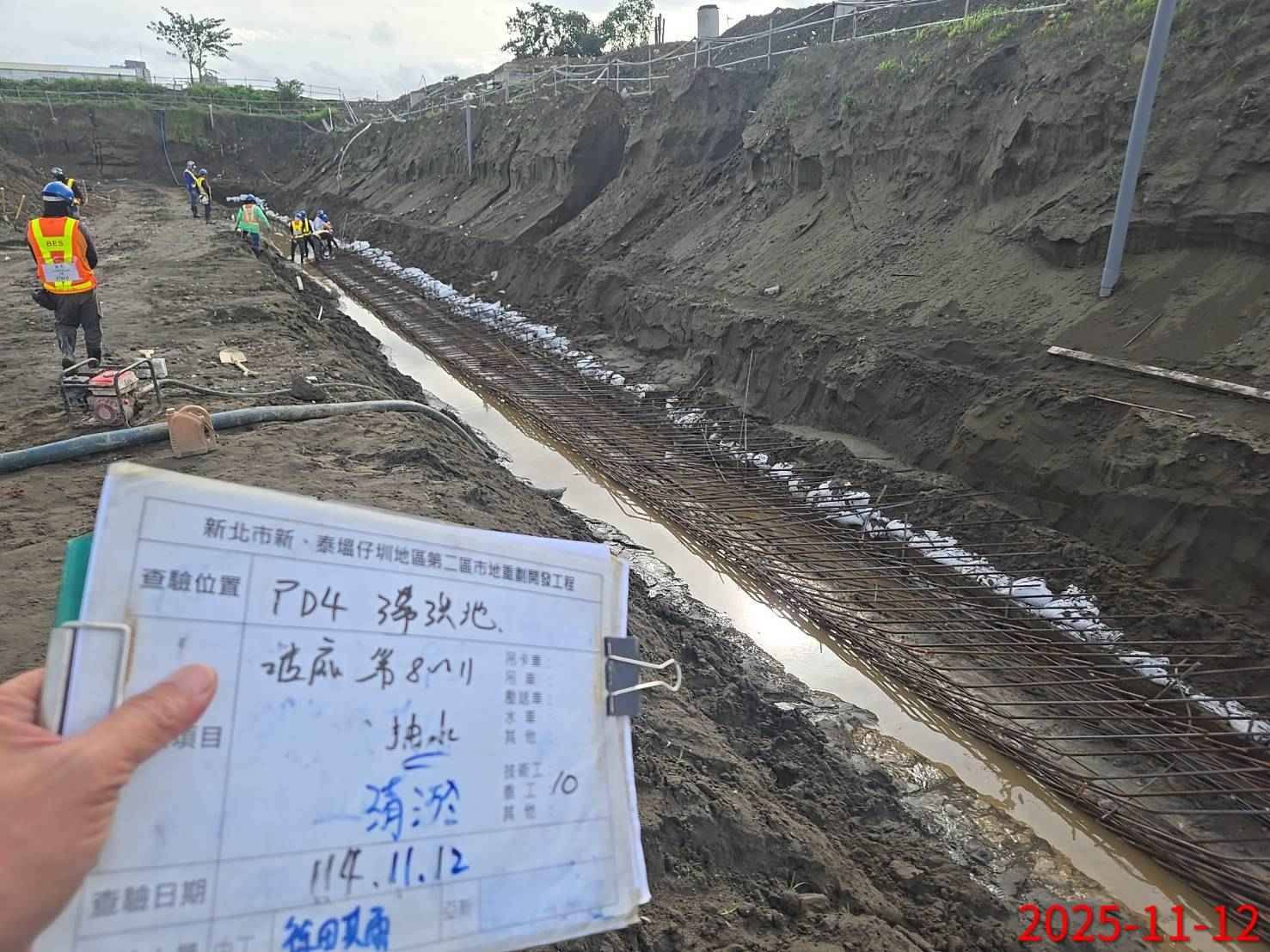 1112 整地土方工程、道路工程、排水工程、污水工程、共管工程、圍籬工程、機電工程及管理維護 1112 整地土方工程、道路工程、排水工程、污水工程、共管工程、圍籬工程、機電工程及管理維護