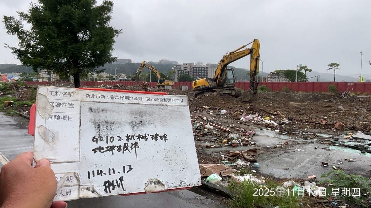 1113 整地土方工程、道路工程、排水工程、污水工程、共管工程、圍籬工程、機電工程及管理維護/新富三路面整理 1113 整地土方工程、道路工程、排水工程、污水工程、共管工程、圍籬工程、機電工程及管理維護/新富三路面整理