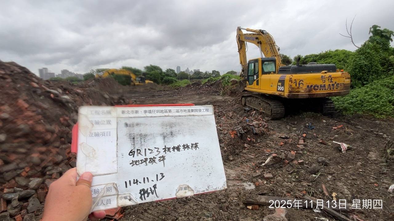 1113 整地土方工程、道路工程、排水工程、污水工程、共管工程、圍籬工程、機電工程及管理維護/新富三路面整理 1113 整地土方工程、道路工程、排水工程、污水工程、共管工程、圍籬工程、機電工程及管理維護/新富三路面整理