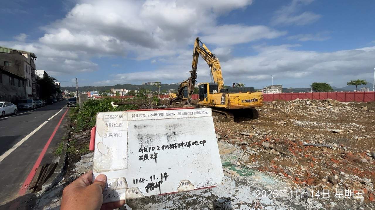 1114 整地土方工程、道路工程、排水工程、污水工程、共管工程、機電工程及管理維護