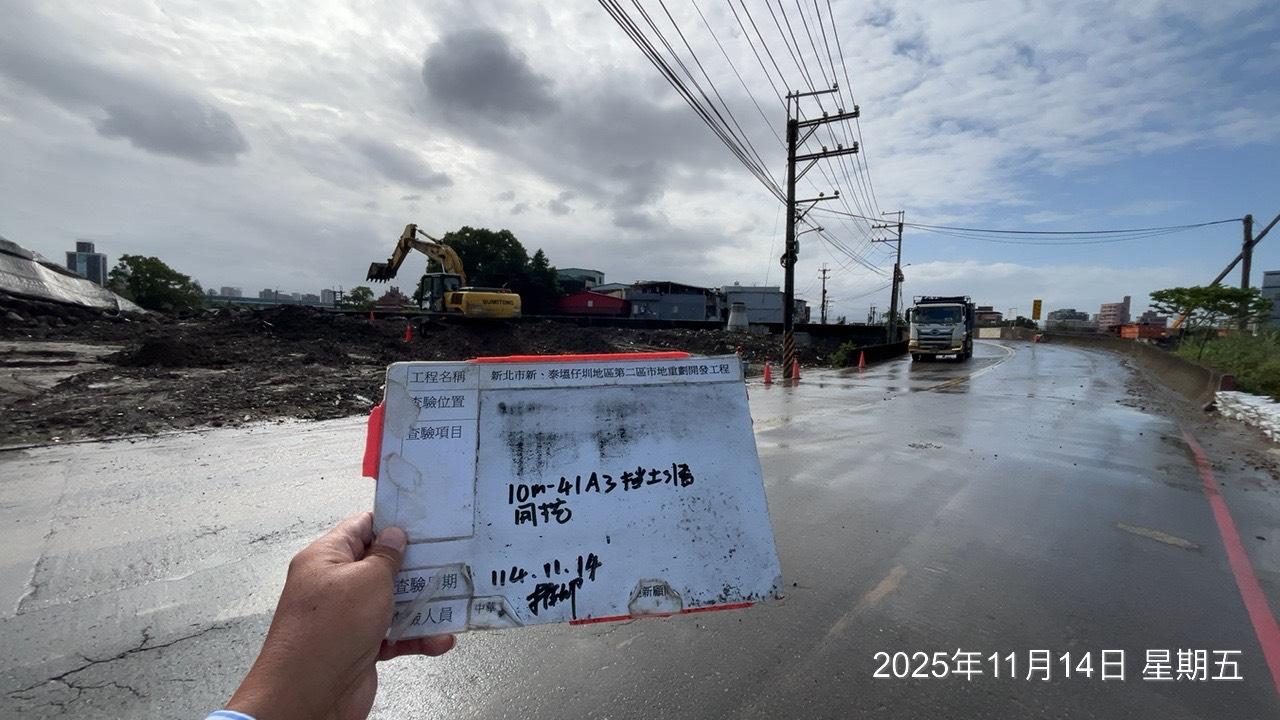 1114 整地土方工程、道路工程、排水工程、污水工程、共管工程、機電工程及管理維護