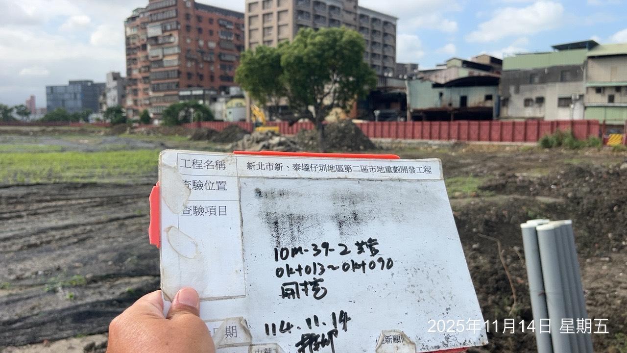 1114 整地土方工程、道路工程、排水工程、污水工程、共管工程、機電工程及管理維護