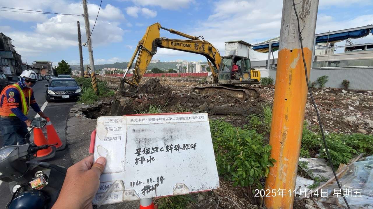 1114 整地土方工程、道路工程、排水工程、污水工程、共管工程、機電工程及管理維護
